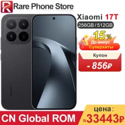 CN Global ROM Xiaomi 17T 256GB/512GB 6.59” 1.5K 2756*1268 OLED Scree Dimensity 8500-Ultra 67W 7000mAh Battery 50MP+32MP Camera