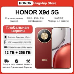 Original HONOR X9d Global Version 5G Smartphone 6.79" 120Hz Super AMOLED Display 108MP Camera 8300mAh Battery Support 66W IP69