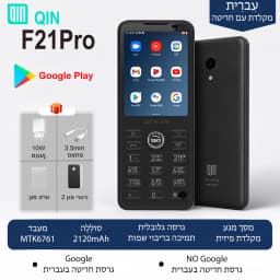 QIN F21 Pro Hebrew Engraved Keypad Mini Smartphone Android 11 Google Play  4G 2.8'' Touch Screen  WiFi Bluetooth