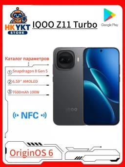 IQOO Z11 Turbo Mobile Phone