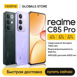[New] realme C85 Pro 4G Smartphone 6.8" 120Hz AMOLED Display NFC 7000mAh Battery 45W Charge Snapdragon 685 Chipset IP69 Pro