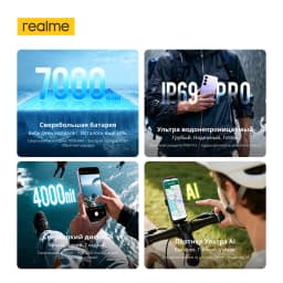 [New] realme C85 Pro 4G Smartphone 6.8" 120Hz AMOLED Display NFC 7000mAh Battery 45W Charge Snapdragon 685 Chipset IP69 Pro