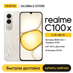 [New] realme C100x Smartphone NFC 8000mAh Battery 6.8" 120Hz Display