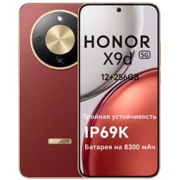2026 Honor X9d Global 5G Android Smartphone Mobile Phone with Snapdragon 6 Gen 4 Processor 8300 mAh 108 MP Cameras