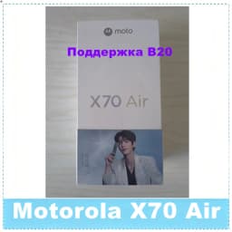 Motorola Moto X70 Air Snapdragon7(Gen4) 2.8GHz LPDDR5X 6.7 Inch 1.5K 120Hz 3D VC 50MP 4800mAh B20