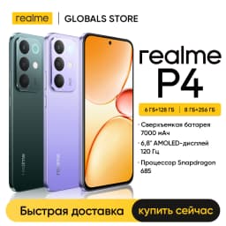 [New Launch] realme P4 4G Smartphone 6.8" 120Hz 4000nit AMOLED Display 7000mAh Battery 45W Charge 50MP AI Camera NFC IP65