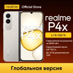 Smartphone realme P4x NFC 8000mAh Battery 45W Charge 6.8" 120Hz LCD Display IP64 50MP AI Camera UNISOC T7250 Chipset