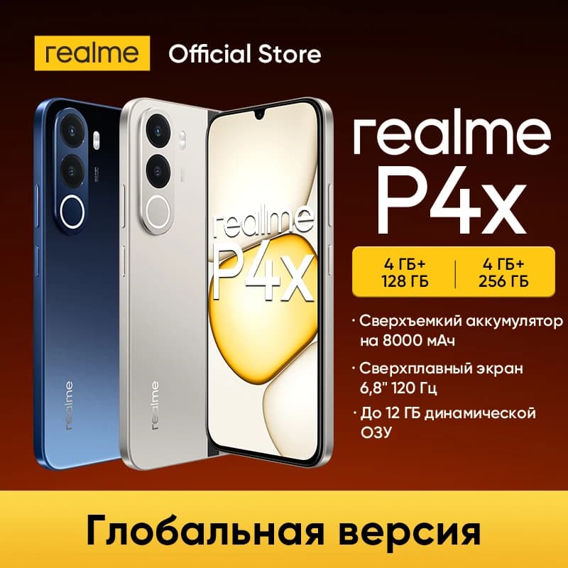 Smartphone realme P4x NFC 8000mAh Battery 45W Charge 6.8" 120Hz LCD Display IP64 50MP AI Camera UNISOC T7250 Chipset