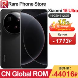 CN Global ROM Xiaomi 15 Ultra 256GB/512GB Snapdragon 8 Elite 6.73" 2K AMOLED Screen 50MP+32MP Camera 6000mAh Battery 90W
