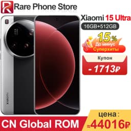 CN Global ROM Xiaomi 15 Ultra 256GB/512GB Snapdragon 8 Elite 6.73" 2K AMOLED Screen 50MP+32MP Camera 6000mAh Battery 90W