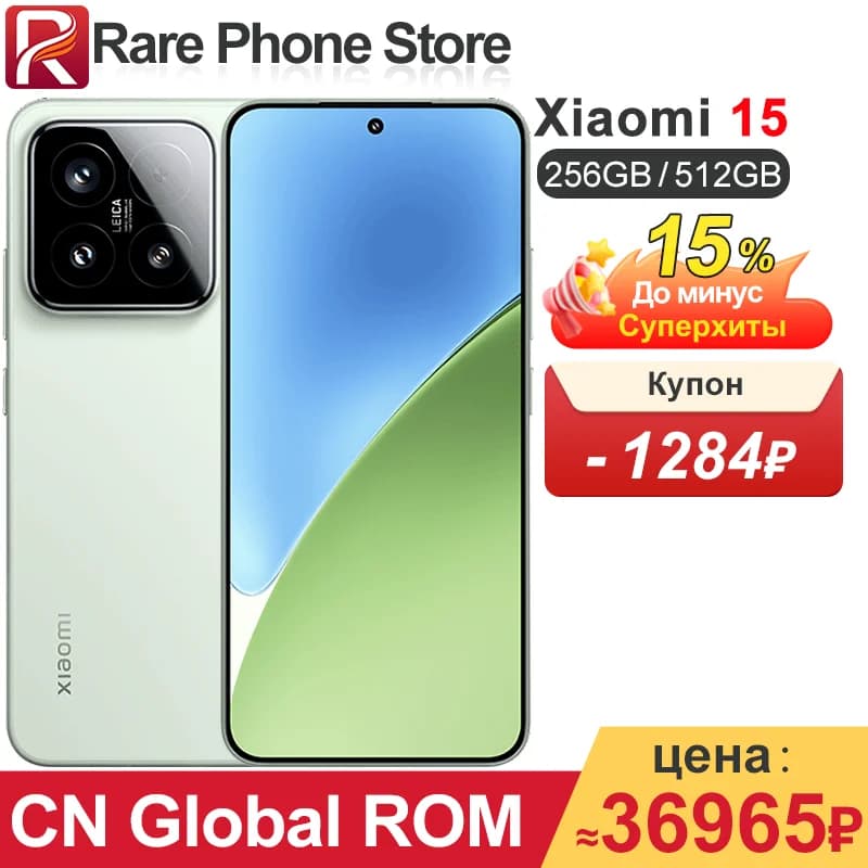 CN Global ROM Xiaomi 15 256GB/512GB Snapdragon 8 Elite 6.36 inch 1.5k OLED Screen 5400mAh Battery 90W Wired Charge 50MP Camera