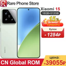 CN Global ROM Xiaomi 15 256GB/512GB Snapdragon 8 Elite 6.36 inch 1.5k OLED Screen 5400mAh Battery 90W Wired Charge 50MP Camera