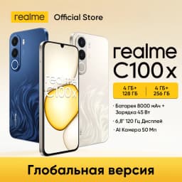 [World Premiere] realme C100x Smartphone Octa-Core Powerful Chipset 8000mAh Battery 45W Charge NFC 50MP AI Camera 6.8" 120Hz