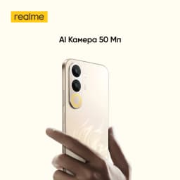 [World Premiere] realme C100x Smartphone Octa-Core Powerful Chipset 8000mAh Battery 45W Charge NFC 50MP AI Camera 6.8" 120Hz