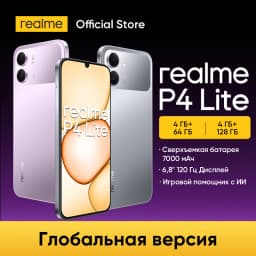 [World Premiere] realme P4 Lite Smartphone 7000mAh Battery 6.8" 120Hz LCD Display UNISOC T7250 Chipset NFC 15W Charge IP64