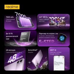 [World Premiere] realme P4 Lite Smartphone 7000mAh Battery 6.8" 120Hz LCD Display UNISOC T7250 Chipset NFC 15W Charge IP64