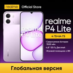 [World Premiere] realme P4 Lite Smartphone 7000mAh Battery 6.8" 120Hz LCD Display UNISOC T7250 Chipset NFC 15W Charge IP64