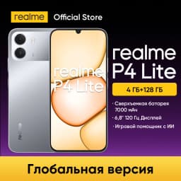 [World Premiere] realme P4 Lite Smartphone 7000mAh Battery 6.8" 120Hz LCD Display UNISOC T7250 Chipset NFC 15W Charge IP64