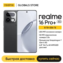 [World Premiere] realme 16 Pro Plus Smartphone NFC Snapdragon 7 Gen 4 Chipset 6.8" 144Hz Curved Display 200MP Camera 7000mAh 80W