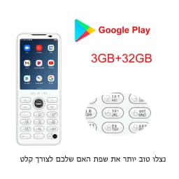 Qin F21 Pro 2.8 Inch Display 480*640, WiFi, Bluetooth 5.0, 3GB+32GB / 4GB+64GB, Dual‑SIM Global Version Mobile Cell Phone