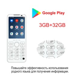 Qin F21 Pro 2.8 Inch Display 480*640, WiFi, Bluetooth 5.0, 3GB+32GB / 4GB+64GB, Dual‑SIM Global Version Mobile Cell Phone