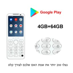 Qin F21 Pro 2.8 Inch Display 480*640, WiFi, Bluetooth 5.0, 3GB+32GB / 4GB+64GB, Dual‑SIM Global Version Mobile Cell Phone