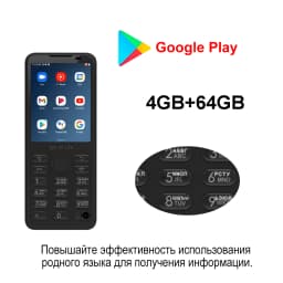 Qin F21 Pro 2.8 Inch Display 480*640, WiFi, Bluetooth 5.0, 3GB+32GB / 4GB+64GB, Dual‑SIM Global Version Mobile Cell Phone