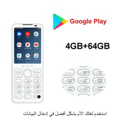 Qin F21 Pro 2.8 Inch Display 480*640, WiFi, Bluetooth 5.0, 3GB+32GB / 4GB+64GB, Dual‑SIM Global Version Mobile Cell Phone