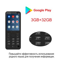 Qin F21 Pro 2.8 Inch Display 480*640, WiFi, Bluetooth 5.0, 3GB+32GB / 4GB+64GB, Dual‑SIM Global Version Mobile Cell Phone