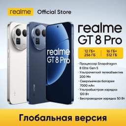 realme GT 8 Pro Smartphone Snapdragon 8 Elite Gen 5 Chipset 6.79" 2K 7000nit Display 200MP Telephoto 50W Wireless Charge 7000mAh