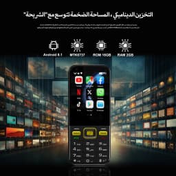 SERVO F8 Ultra 4G Smartphone Dual SIM Standby Android 8.1System 2GB+16GB Facebook Flashlight WiFi 2.8" Touch Screen Button Phone