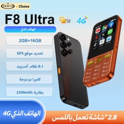 SERVO F8 Ultra 4G Smartphone Dual SIM Standby Android 8.1System 2GB+16GB Facebook Flashlight WiFi 2.8" Touch Screen Button Phone