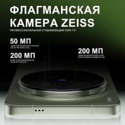 2026 New vivo X300 Ultra 5G Smartphone 6.82’’ 144Hz AMOLED Display Snapdragon 8 Elite Gen 5 Dual 200MP Camera 6600mAh Battery