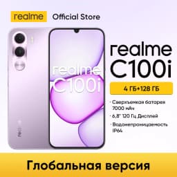 [Fast Shipping] realme C100i Smartphone ArmorShell™ Protection IP64 7000mAh Battery NFC Octa-Core Powerful Chipset 3-cards Slot