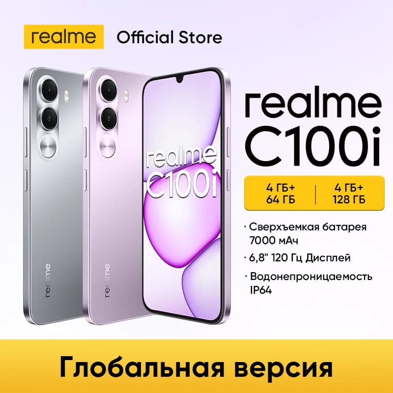 [Fast Shipping] realme C100i Smartphone ArmorShell™ Protection IP64 7000mAh Battery NFC Octa-Core Powerful Chipset 3-cards Slot