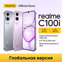[Fast Shipping] realme C100i Smartphone ArmorShell™ Protection IP64 7000mAh Battery NFC Octa-Core Powerful Chipset 3-cards Slot