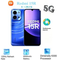 2026 Latest Global Version of Xiaomi Redmi 15R 5G 8GB+256GB Large Capacity 6000mAh Long Battery Life Android Smartphone