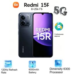 2026 Latest Global Version of Xiaomi Redmi 15R 5G 8GB+256GB Large Capacity 6000mAh Long Battery Life Android Smartphone