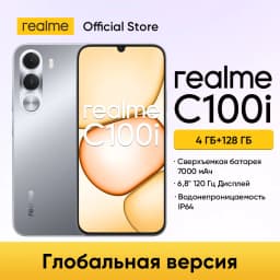 [World Premiere] realme C100i Smartphone 7000mAh Battery 15W Charge NFC 6.8" 120Hz Display 8MP Camera 300% Ultra Volume