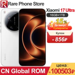 CN Global ROM Xiaomi 17 Ultra 512GB/1TB Snapdragon 8 Elite Gen 5 6.9" AMOLED Screen 90W 6800mAh Battery 200MP+50MP Camera