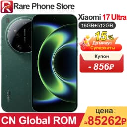 CN Global ROM Xiaomi 17 Ultra 512GB/1TB Snapdragon 8 Elite Gen 5 6.9" AMOLED Screen 90W 6800mAh Battery 200MP+50MP Camera