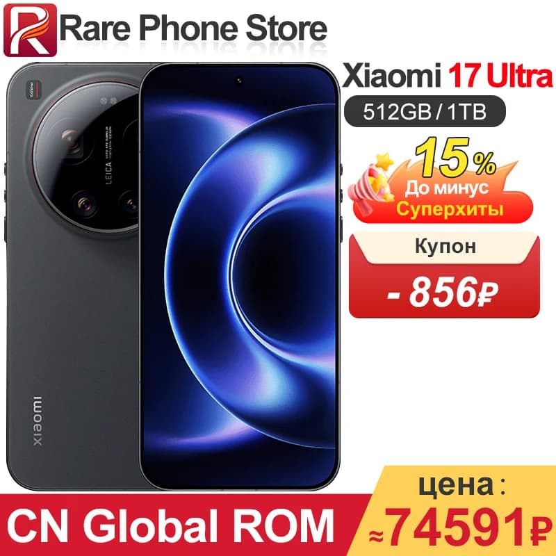 CN Global ROM Xiaomi 17 Ultra 512GB/1TB Snapdragon 8 Elite Gen 5 6.9" AMOLED Screen 90W 6800mAh Battery 200MP+50MP Camera