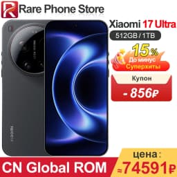 CN Global ROM Xiaomi 17 Ultra 512GB/1TB Snapdragon 8 Elite Gen 5 6.9" AMOLED Screen 90W 6800mAh Battery 200MP+50MP Camera