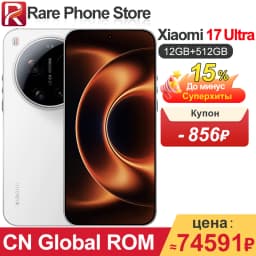 CN Global ROM Xiaomi 17 Ultra 512GB/1TB Snapdragon 8 Elite Gen 5 6.9" AMOLED Screen 90W 6800mAh Battery 200MP+50MP Camera