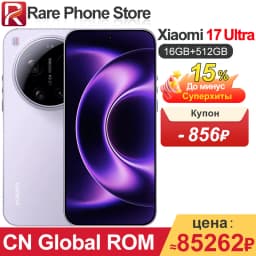 CN Global ROM Xiaomi 17 Ultra 512GB/1TB Snapdragon 8 Elite Gen 5 6.9" AMOLED Screen 90W 6800mAh Battery 200MP+50MP Camera