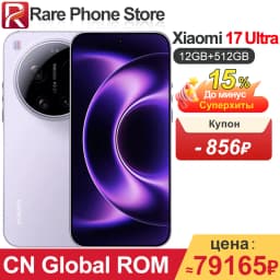 CN Global ROM Xiaomi 17 Ultra 512GB/1TB Snapdragon 8 Elite Gen 5 6.9" AMOLED Screen 90W 6800mAh Battery 200MP+50MP Camera