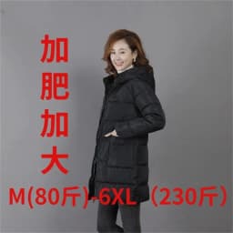 Winter Coat 2022 New Parka Female Mother Wear Cotton-Padded Jacket Women's Long And Fat MM Loose Thick Down Coat Hooded Size 6XL