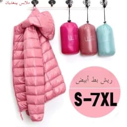 Brand New Autumn Winter down Cotton Jacket Women's Hooded Short Stand Collar plus Size Slim Fit Ladies Outerwear Coat