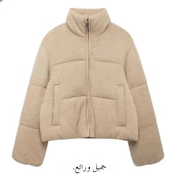 Fashionable Long Sleeve Stand Collar Cotton Jacket Warm Autumn Winter Women's Outerwear Commute Style Thickened Zipper Closure