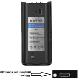 KNB-45L Radio Battery 3400mAh TYPE-C Charge Batteries Kenwood TK-3312 TK-2200 TK-2207 TK-2312 TK-3200 TK-2202L TK3207/3207G/3307